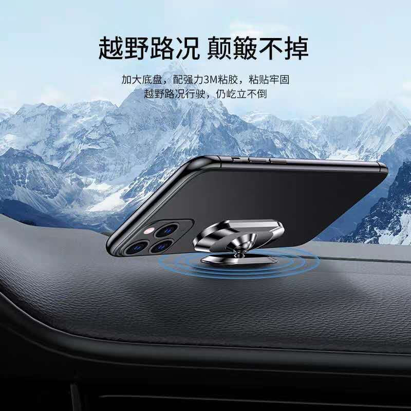 Magnetic Car Phone Mount