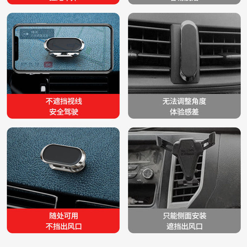 Magnetic Car Phone Mount